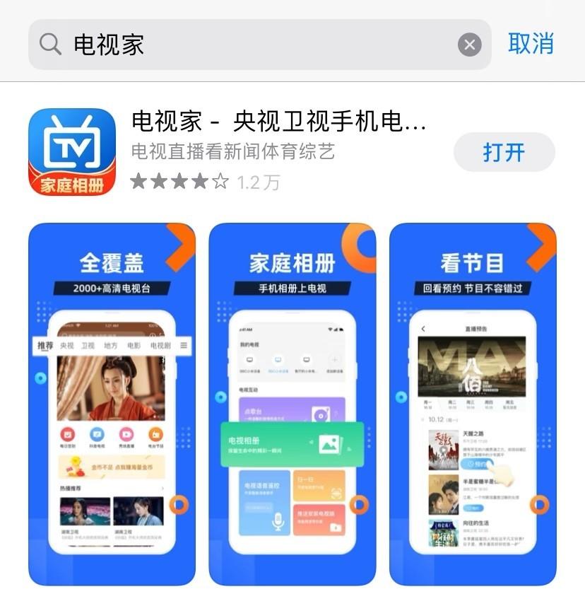 2021奥运会男篮直播app（东京奥运会2021开幕闭幕时间是多少？哪里可以看奥运会直播？）