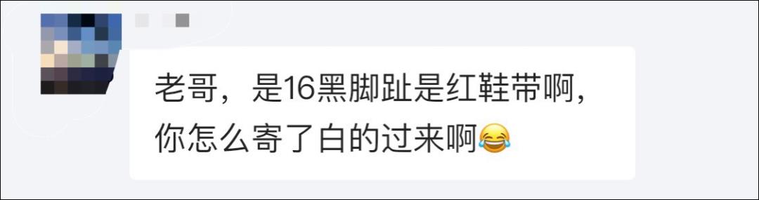 咸鱼的篮球是正品吗（你在闲鱼上发现过哪些「宝藏」？）