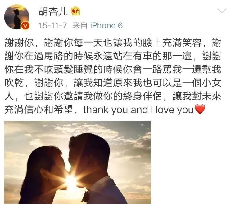 张继科暗示刘诗雯（张继科：“刘诗雯，我好像真的错过你了”）