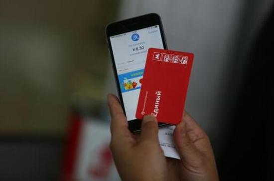 世界杯支付宝俄罗斯（4000家俄罗斯商户世界杯前接入支付宝，中国移动支付引领全球）