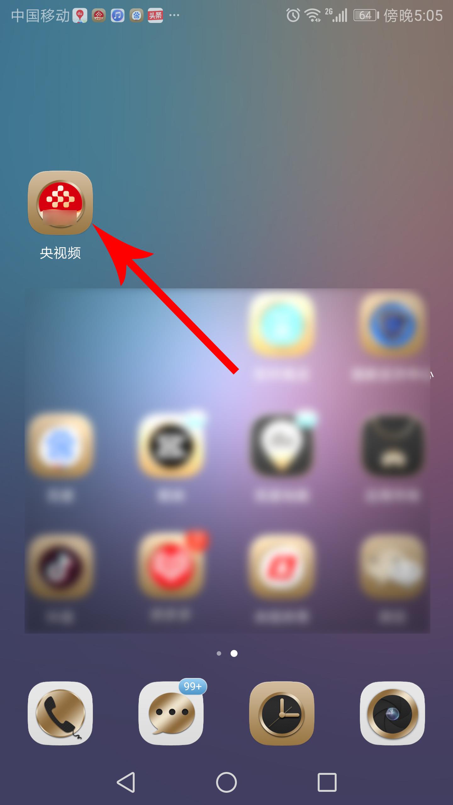 世预赛日本vs中国视频直播（中国VS日本！世预赛12强赛今晚打响（附手机观看直播方法））