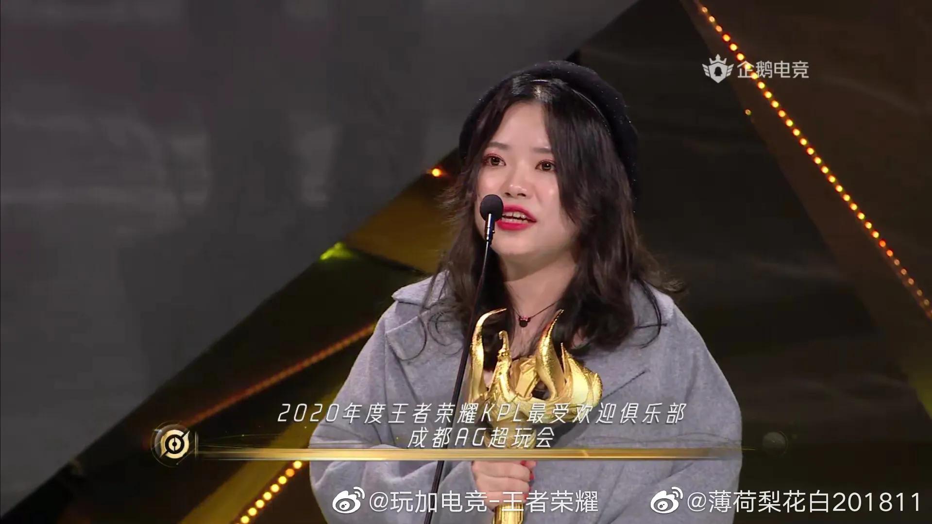 电竞女神依依（你了解银河战舰AG超玩会吗？）