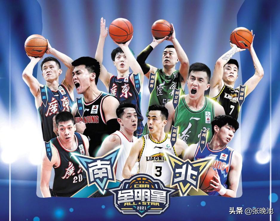 cba全明星赛直播篮球直播（CCTV5直播CBA全明星赛+意甲AC米兰，APP转国足集训）