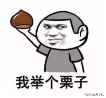 待遇低于去年秋天（为什么下半年到手的工资比年初少？）