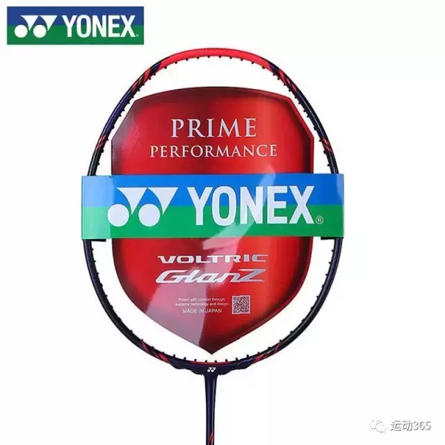 羽毛球型号什么意思（羽球装备 球拍型号的神秘后缀字母代表什么？）
