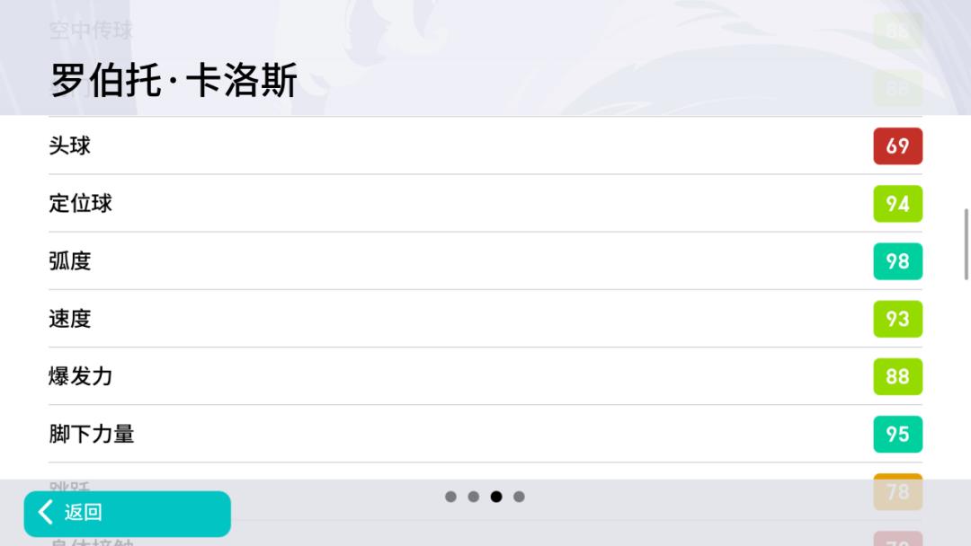 实况足球大师模式世界杯（世界杯还得等半年，但这么高规格的赛事，实况足球里或许可以有）