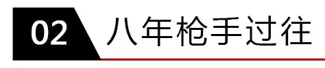 阿森纳永远的海布里国王（他是英超27年历史最佳外援，更是枪迷心中永远的海布里之王）