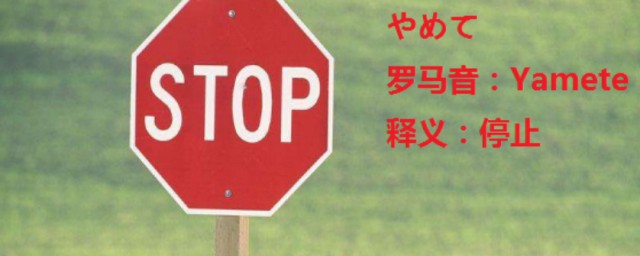 亚麻得是什么意思
