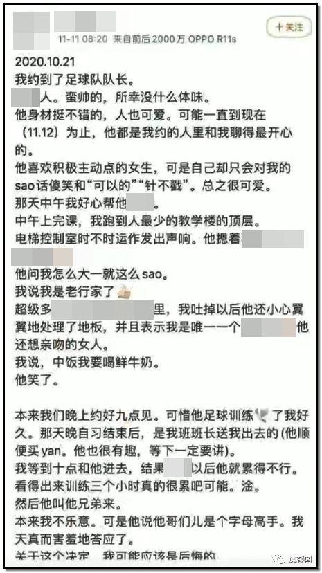 小姆苟呢1分58秒（浙江农林大学夏婧茹自述日记原文 小姆苟呢为什么将卖淫经历发网上）