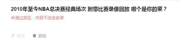 nba姚明火箭队录像（经典：2007年火箭VS爵士G1 姚明麦迪齐发力 火箭大逆转！含录像）