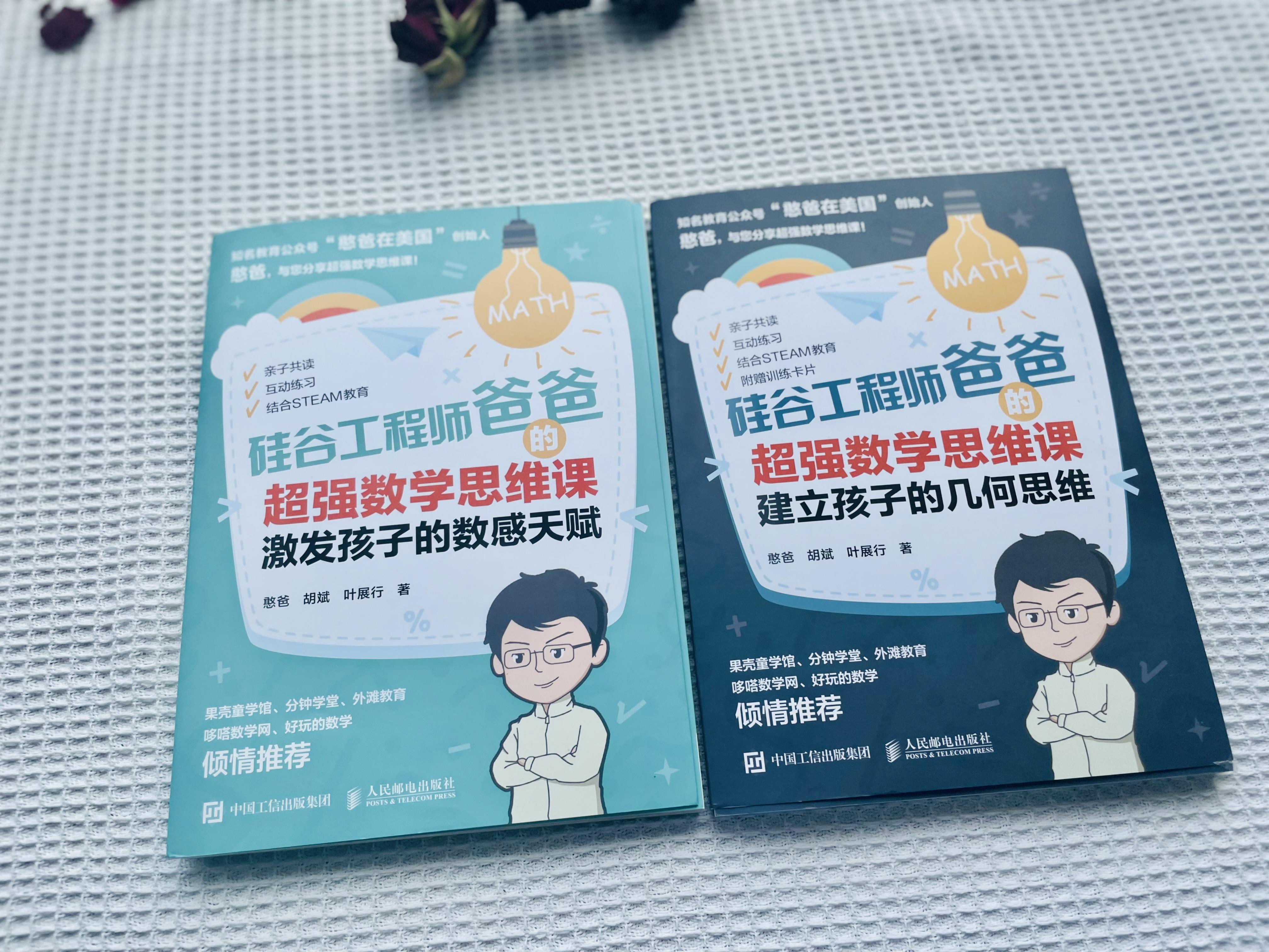 足球几岁学好（中科院：3-6岁进行数学启蒙为未来打下基础！孩子用5步法效果好）