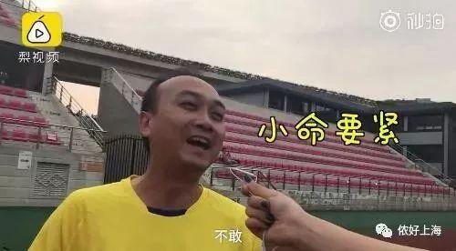 夫妻世界杯笑话（笑喷！小夫妻签的“世界杯协议”火了！网友：干得漂亮！）