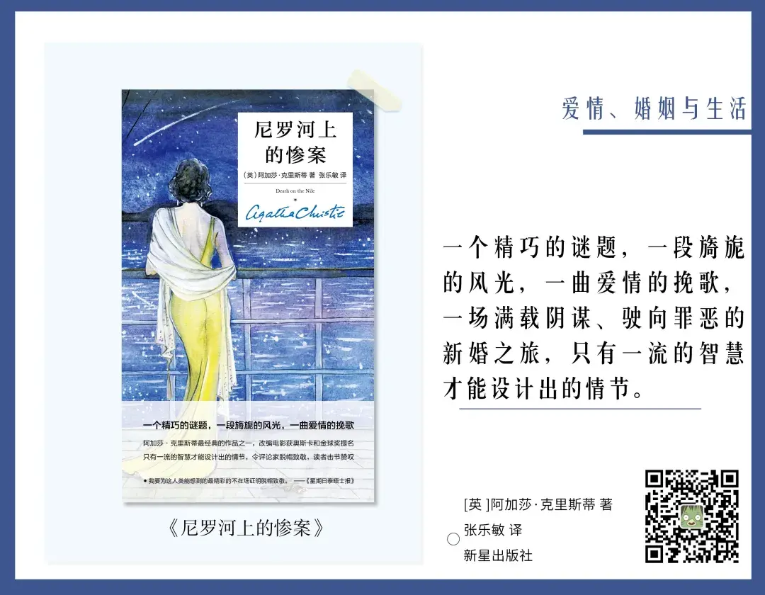 关于婚姻的书籍推荐（情人节书单｜15本书，带你重新认识爱情、婚姻和幸福）