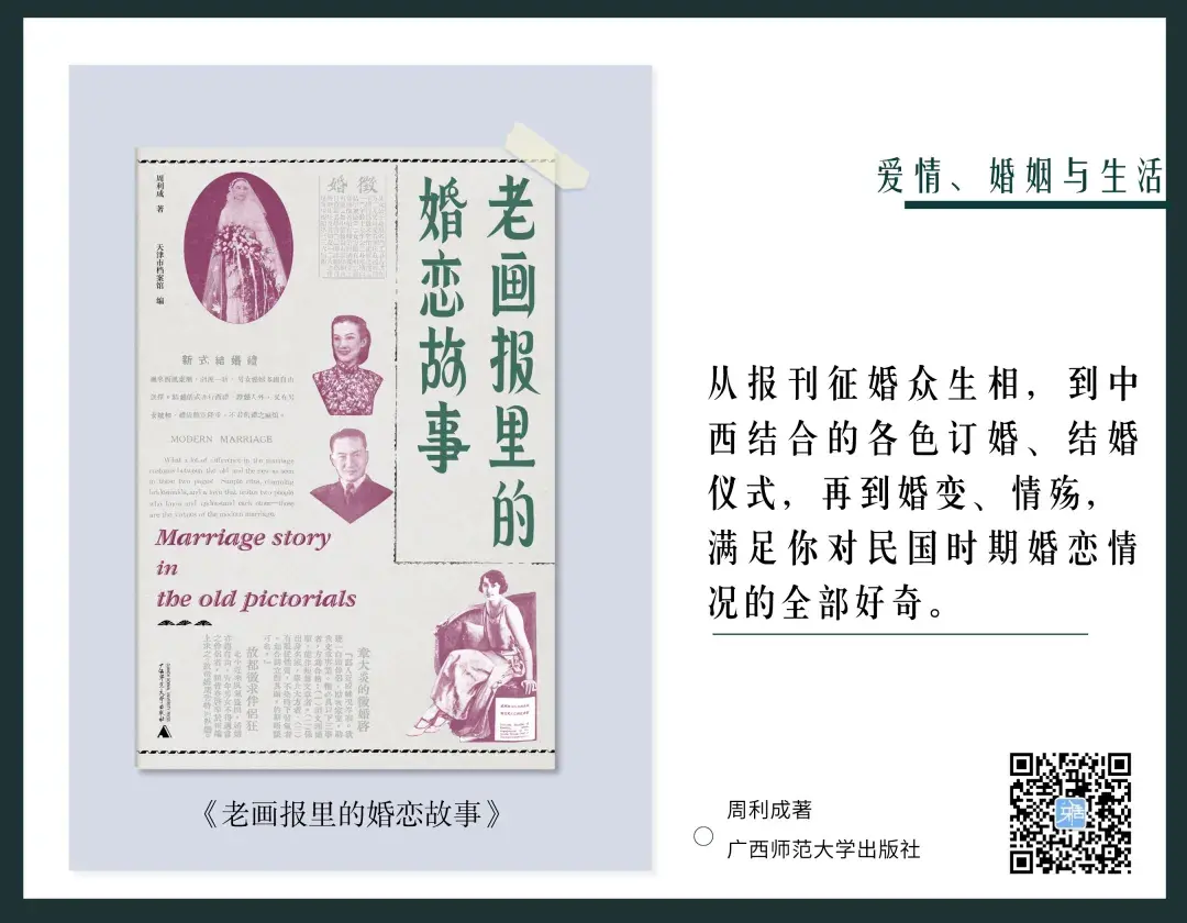 关于婚姻的书籍推荐（情人节书单｜15本书，带你重新认识爱情、婚姻和幸福）