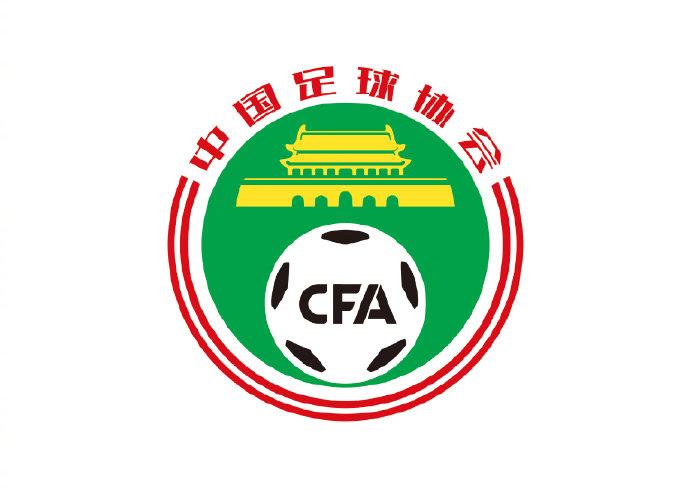 足球u19是什么意思（中超主客场、国字号拉练……中国足球5大官宣来了）