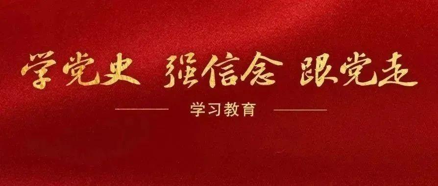 延安整风运动开始于哪一年（学党史 我打卡 - 延安整风运动开始及结束的标志分别是什么？）