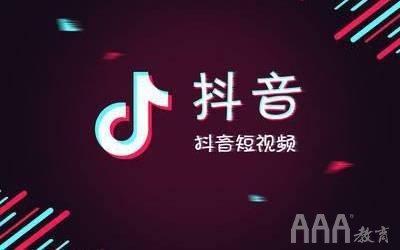 快手开通商品橱窗条件（抖音快手短视频功能解读）