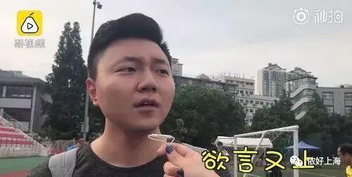 夫妻世界杯笑话（笑喷！小夫妻签的“世界杯协议”火了！网友：干得漂亮！）