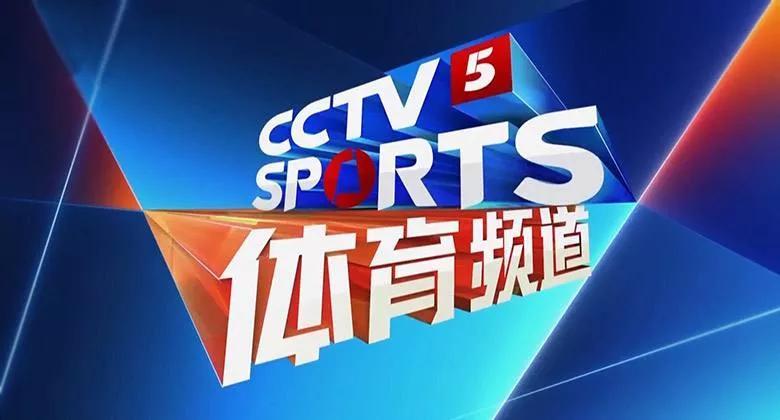 电视直播nba哪个台（CCTV5今日直播：10：00NBA常规赛（开拓者-太阳））