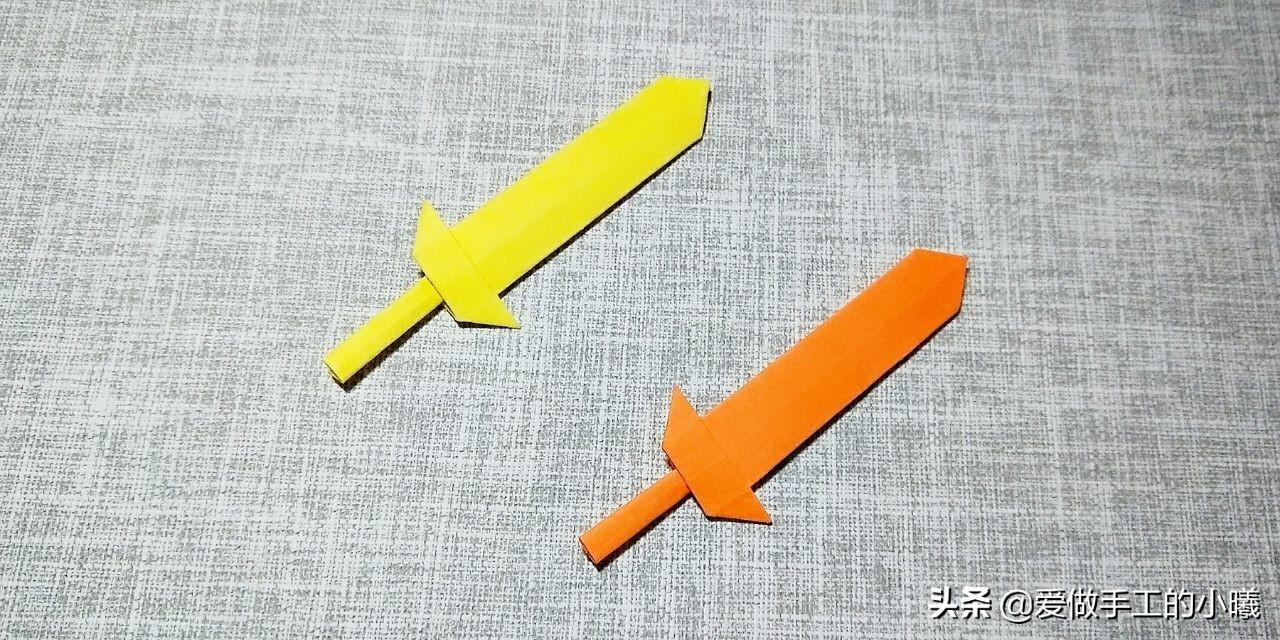折一个火焰剑（几步就能完成的折纸宝剑，简单好玩不伤人，90后的记忆）