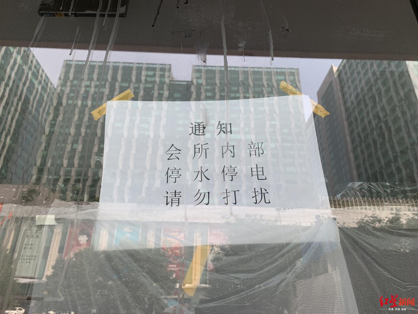 西甲一号健身俱乐部（因房东拖欠1600万房租健身房遭关闭？私教称近两月只发千余元底薪）