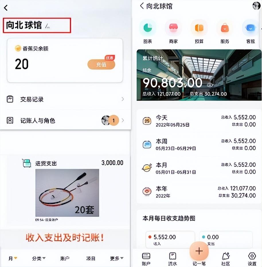 开乒乓球馆赚钱吗2020（运动员开设球馆生意营收可观！普通人开球馆如何赚钱？）