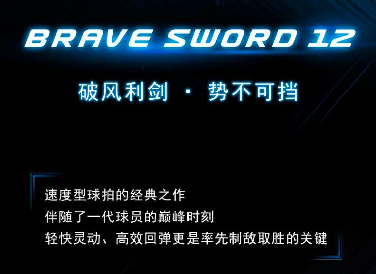 哪个牌子羽毛球适合新手（胜利羽毛球拍推荐，Victor／胜利全系列，新手入门／中高端羽毛球拍）