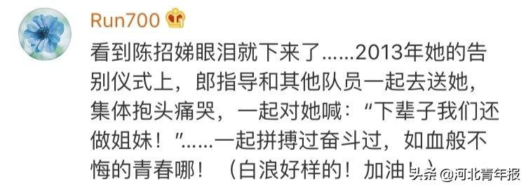 1980中国女排对日本赢了吗（请记住这些面孔！郎平、孙晋芳……38年前的今天，中国女排战胜日本夺冠）