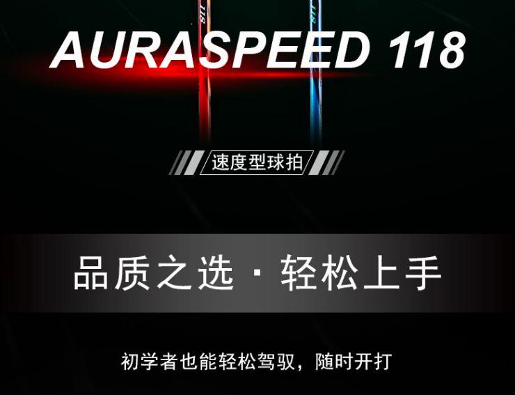 哪个牌子羽毛球适合新手（胜利羽毛球拍推荐，Victor／胜利全系列，新手入门／中高端羽毛球拍）