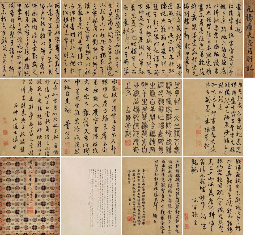书画中国（2021中国书画拍卖十大排行榜TOP10）