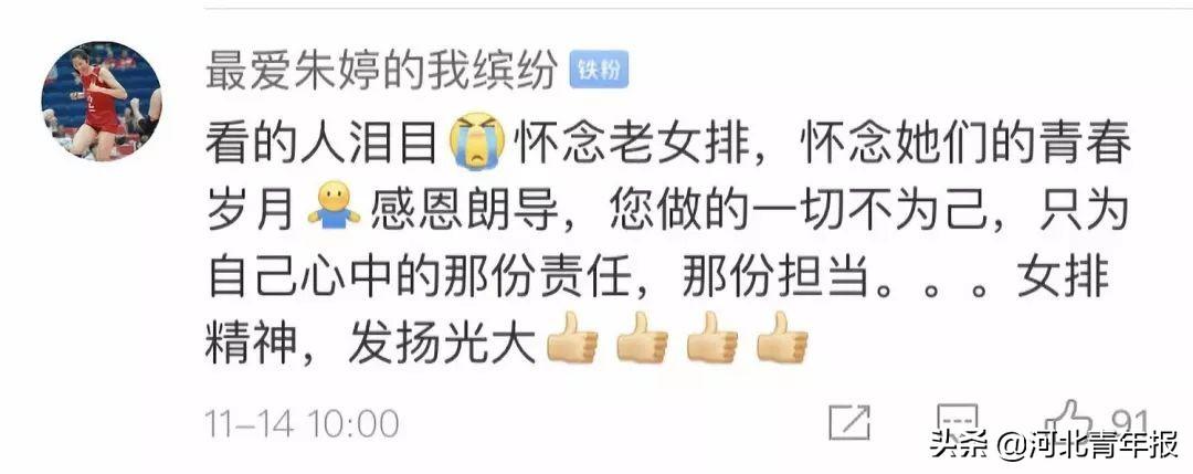 1980中国女排对日本赢了吗（请记住这些面孔！郎平、孙晋芳……38年前的今天，中国女排战胜日本夺冠）