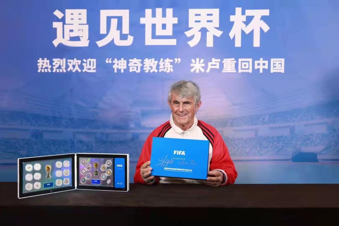 俄罗斯世界杯FIFA银质大全（FIFA2022卡塔尔世界杯官方授权商品一览）