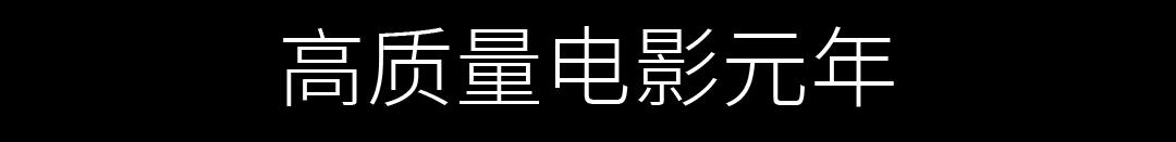 成功卫冕2019女排世界杯冠军（想见你，2019的广州）