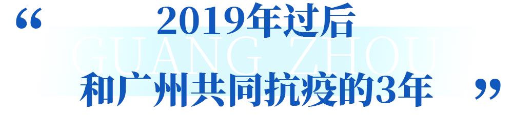 成功卫冕2019女排世界杯冠军（想见你，2019的广州）