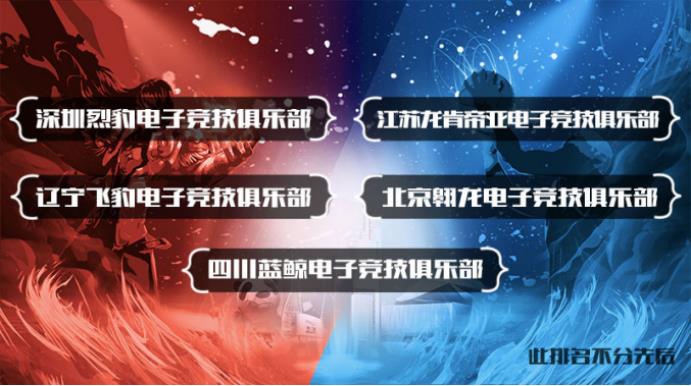 王者体育篮球直播（“KOC·EBA挑战者杯赛”首站告捷，辽宁站分站赛倒计时开启）