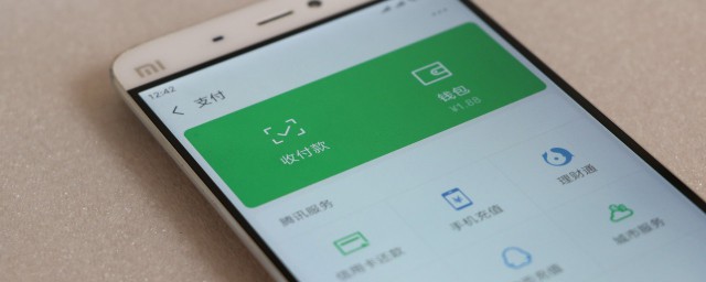微信怎么看银行卡号