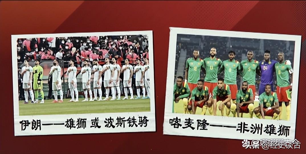 梅西世界杯外号（盘点2022卡塔尔世界杯32支球队的绰号，你觉得中国是什么？）