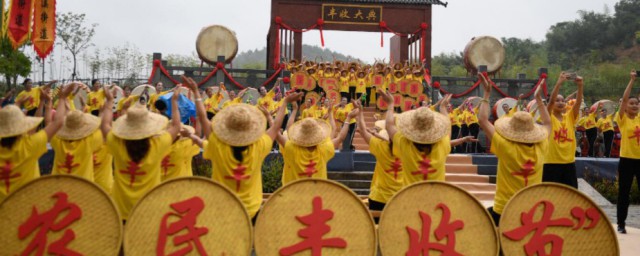 中国农民丰收节简介