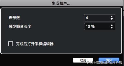 cubase10.5人声修正（「宿主软件」Cubase Pro 音频编辑篇之人声音高修正）