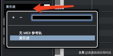 cubase10.5人声修正（「宿主软件」Cubase Pro 音频编辑篇之人声音高修正）