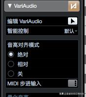 cubase10.5人声修正（「宿主软件」Cubase Pro 音频编辑篇之人声音高修正）
