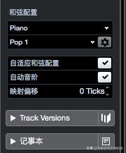 cubase10.5人声修正（「宿主软件」Cubase Pro 音频编辑篇之人声音高修正）