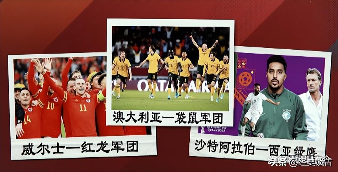 梅西世界杯外号（盘点2022卡塔尔世界杯32支球队的绰号，你觉得中国是什么？）