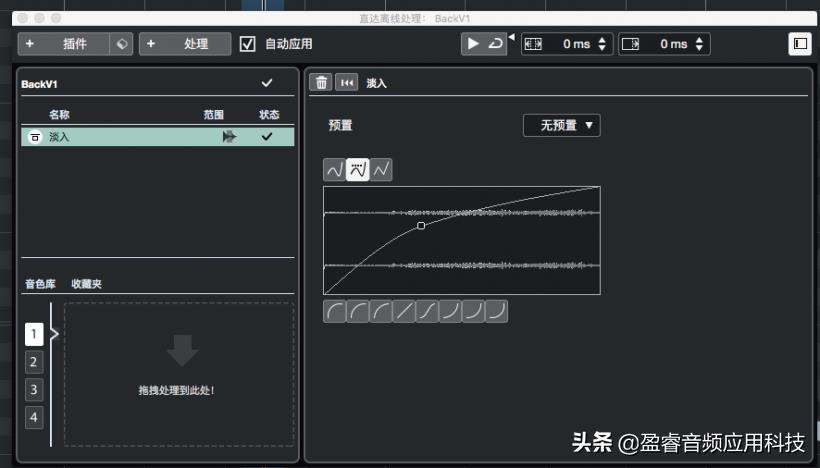 cubase10.5人声修正（「宿主软件」Cubase Pro 音频编辑篇之人声音高修正）