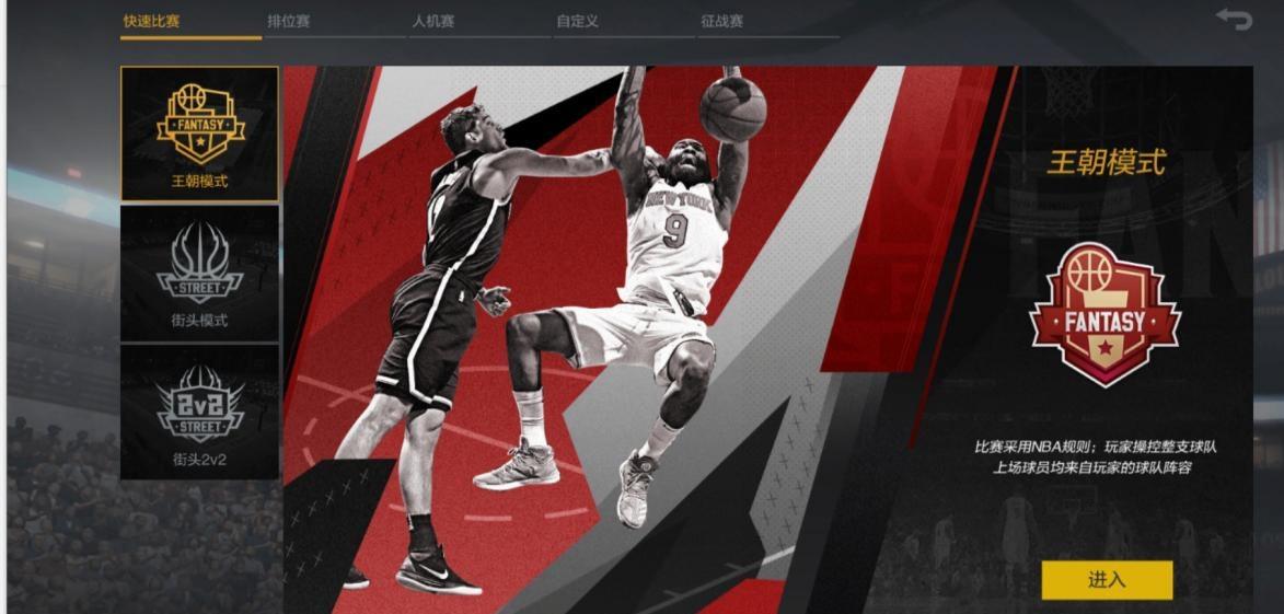 nba2k20王朝模式合同设置（NBA2KOL2：氪金都不一定干的过我？带你组建性价比最高的王朝队）