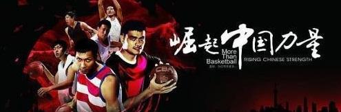 为什么cba不用队名（CBA球队不配拥有队名？什么时候CBA才能撕下冠名商这块狗皮膏药）