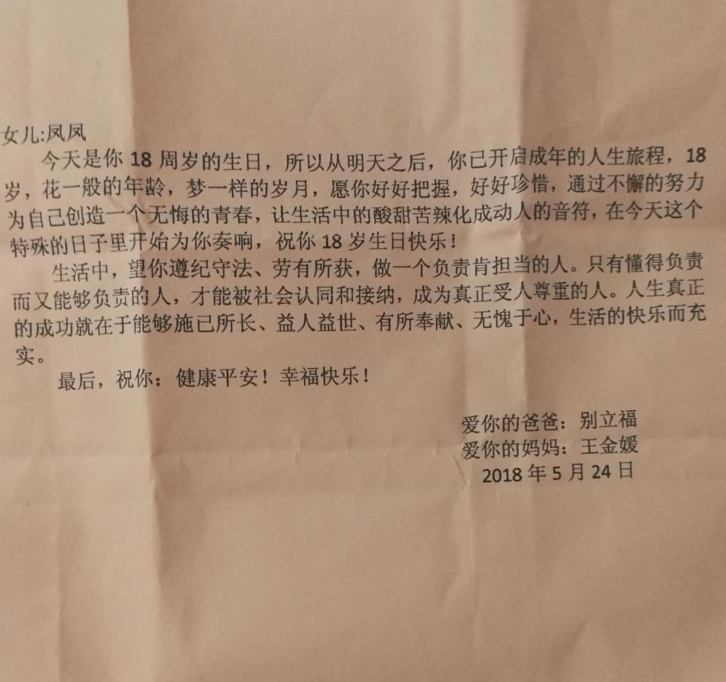 二手乒乓球台多少钱（新闻周刊丨爸爸离开的日子：无数次梦到他，每天都想着他，永远要学习他）