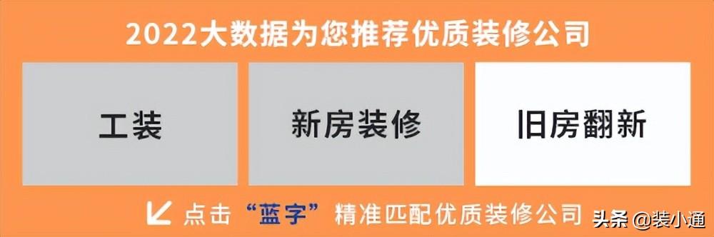 北京写字楼装修设计公司哪家好（北京房屋装修价格详解 北京房屋装修一般多少钱）