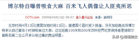 奥运第一枚金牌（2008年北京奥运会，中国的51枚金牌，咋变成了48枚？）