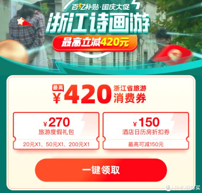 湖州滑雪场门票多少钱（被低估的江南宝藏，旅游价值洼地 - 湖州旅游攻略）